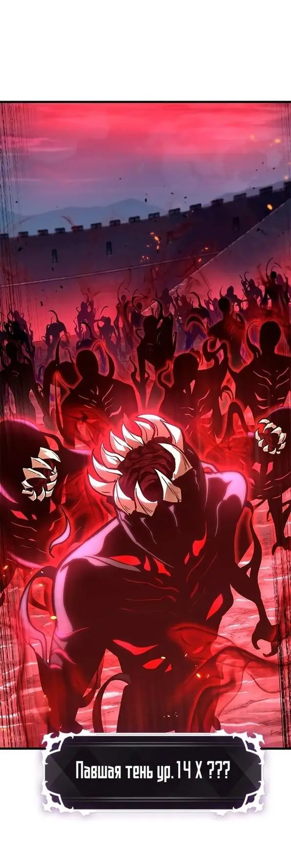 Страница 12 главы 73 манги Выбери меня! / Pick Me Up!