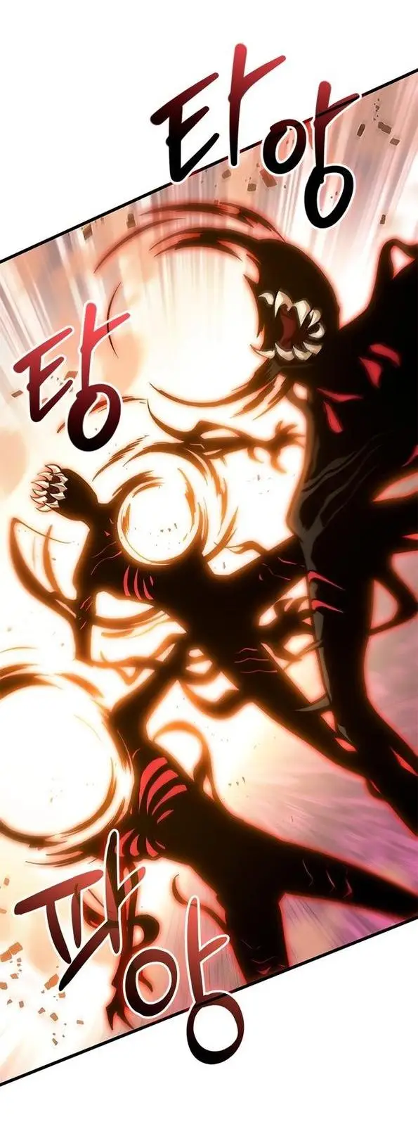 Страница 15 главы 73 манги Выбери меня! / Pick Me Up!