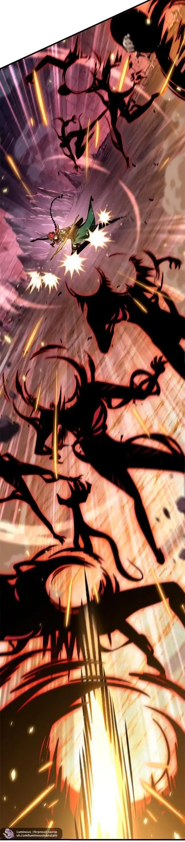 Страница 17 главы 73 манги Выбери меня! / Pick Me Up!