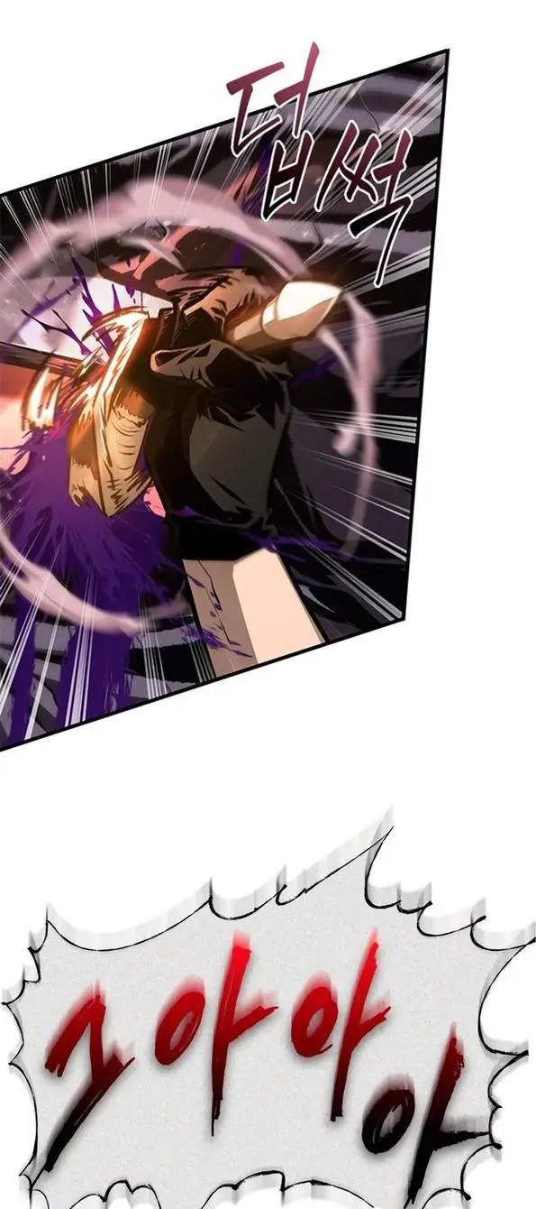 Страница 34 главы 73 манги Выбери меня! / Pick Me Up!