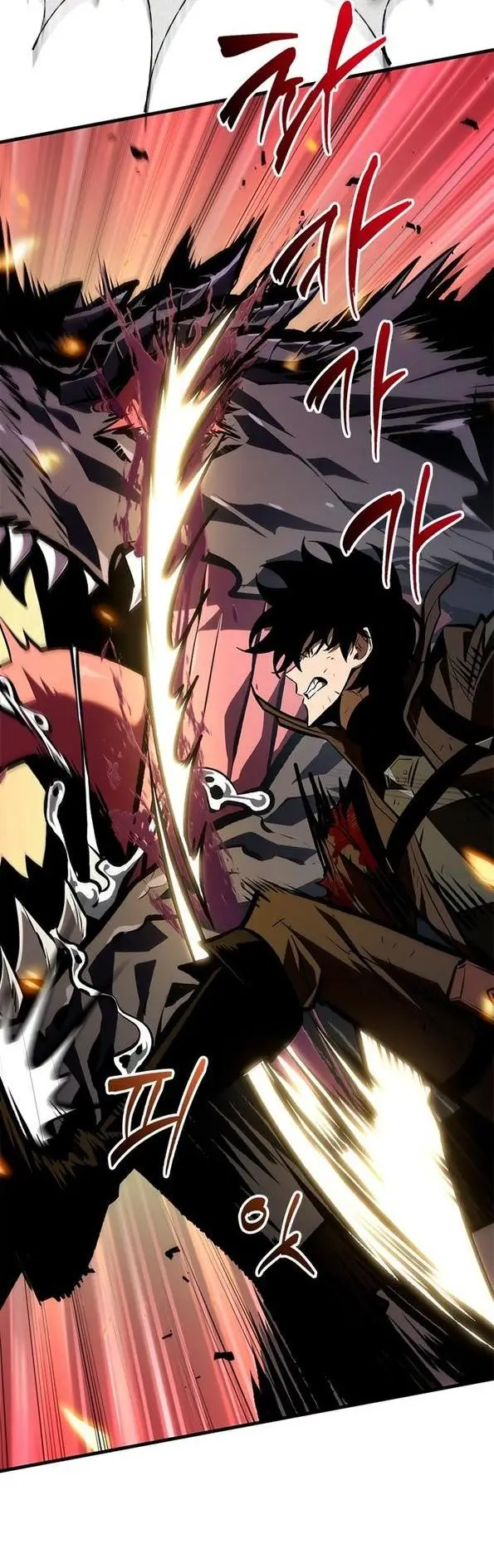 Страница 35 главы 73 манги Выбери меня! / Pick Me Up!