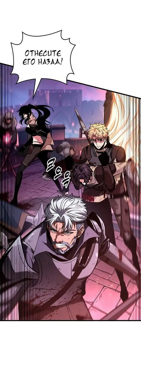 Страница 43 главы 73 манги Выбери меня! / Pick Me Up!