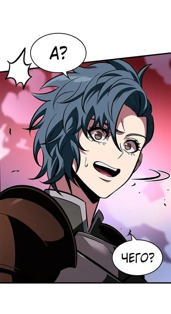 Страница 53 главы 73 манги Выбери меня! / Pick Me Up!