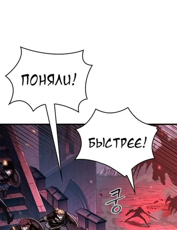 Страница 56 главы 73 манги Выбери меня! / Pick Me Up!