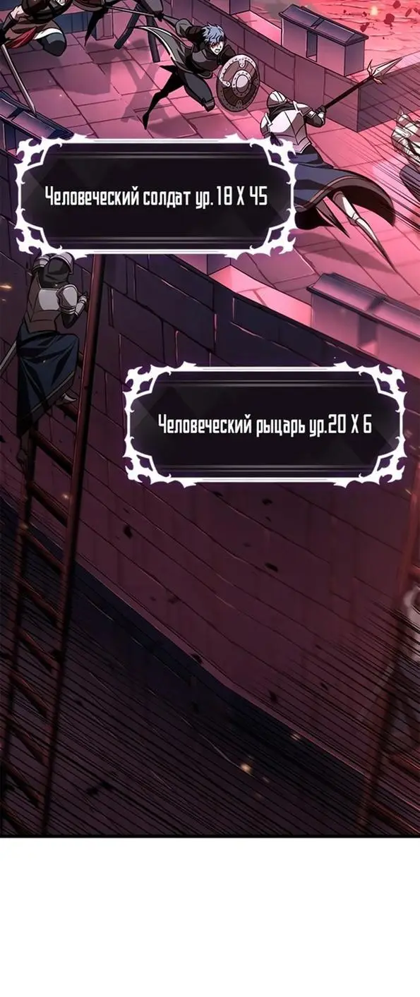 Страница 57 главы 73 манги Выбери меня! / Pick Me Up!