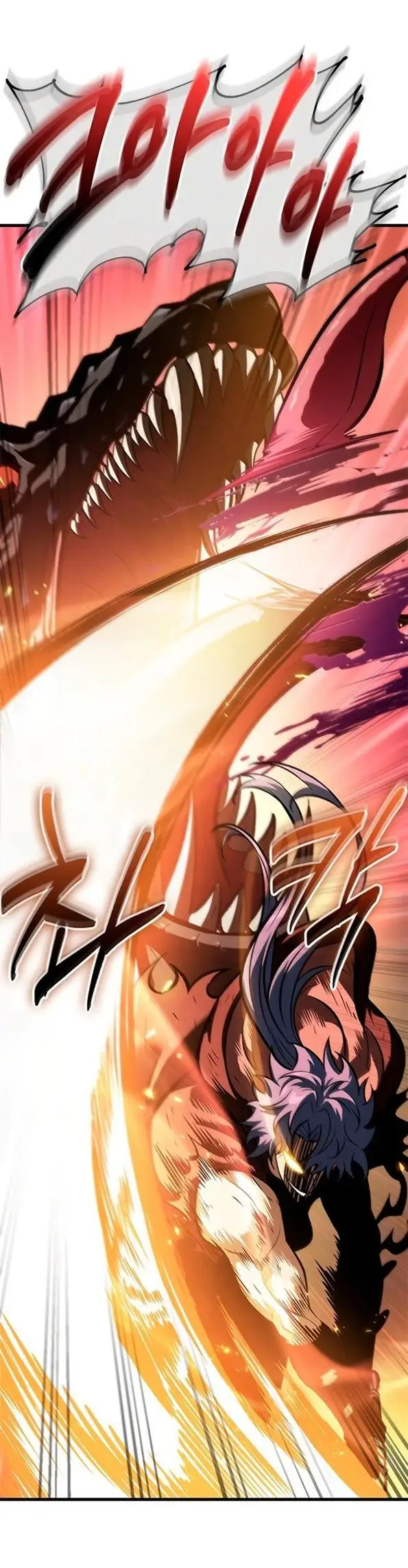 Страница 60 главы 73 манги Выбери меня! / Pick Me Up!