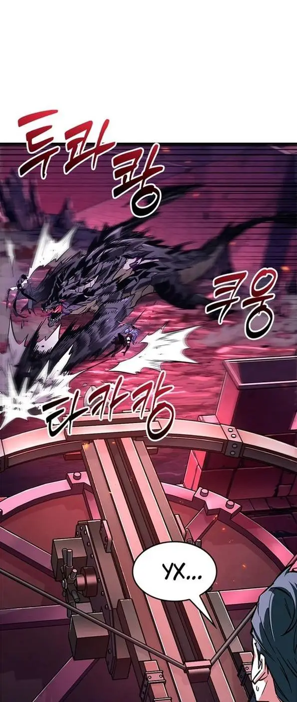 Страница 64 главы 73 манги Выбери меня! / Pick Me Up!