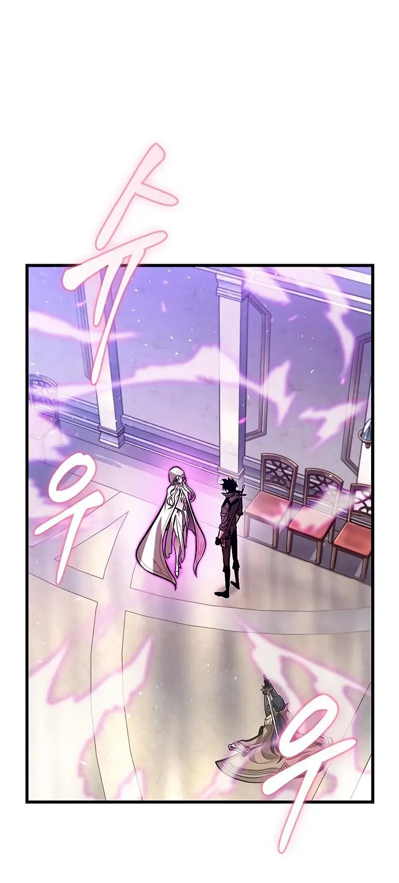 Страница 41 главы 82 манги Выбери меня! / Pick Me Up!