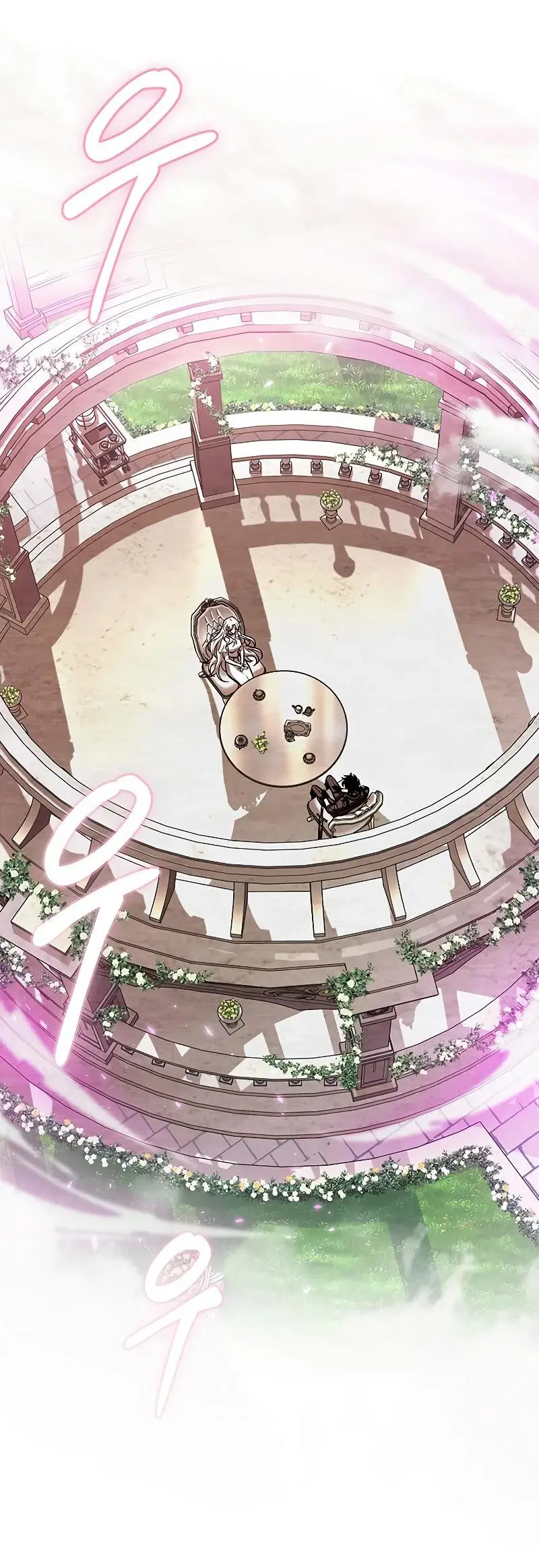 Страница 42 главы 82 манги Выбери меня! / Pick Me Up!