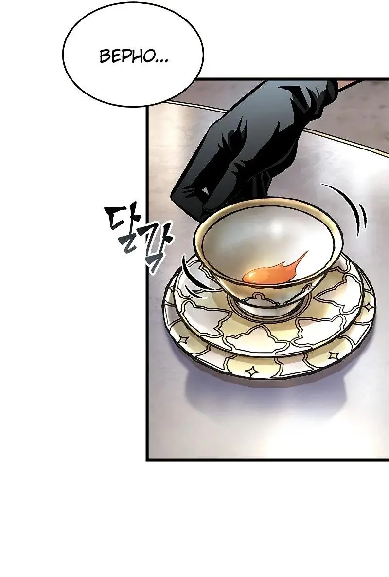 Страница 55 главы 82 манги Выбери меня! / Pick Me Up!