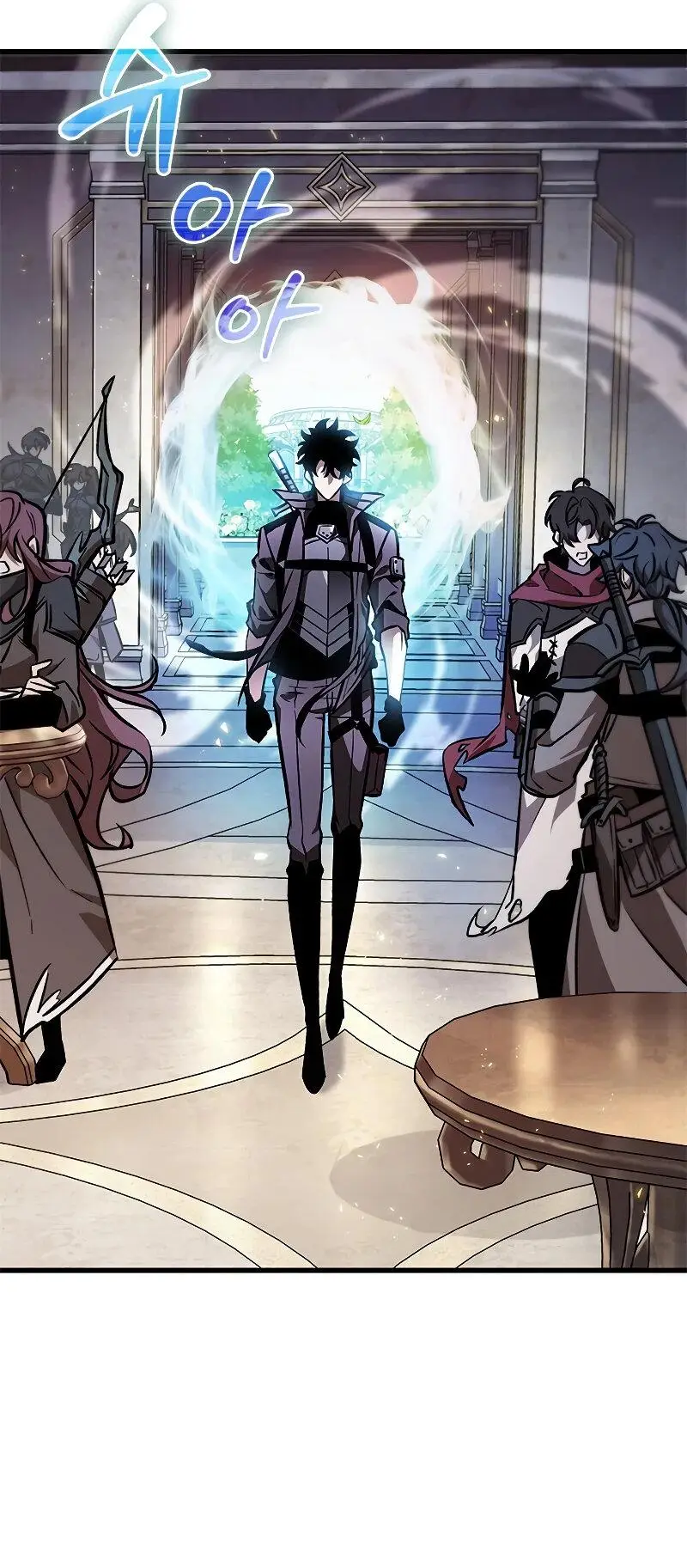 Страница 88 главы 82 манги Выбери меня! / Pick Me Up!