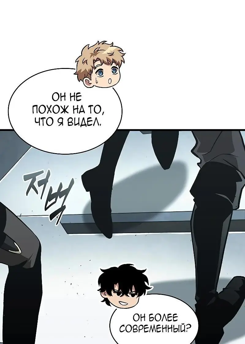 Страница 8 главы 80 манги Выбери меня! / Pick Me Up!