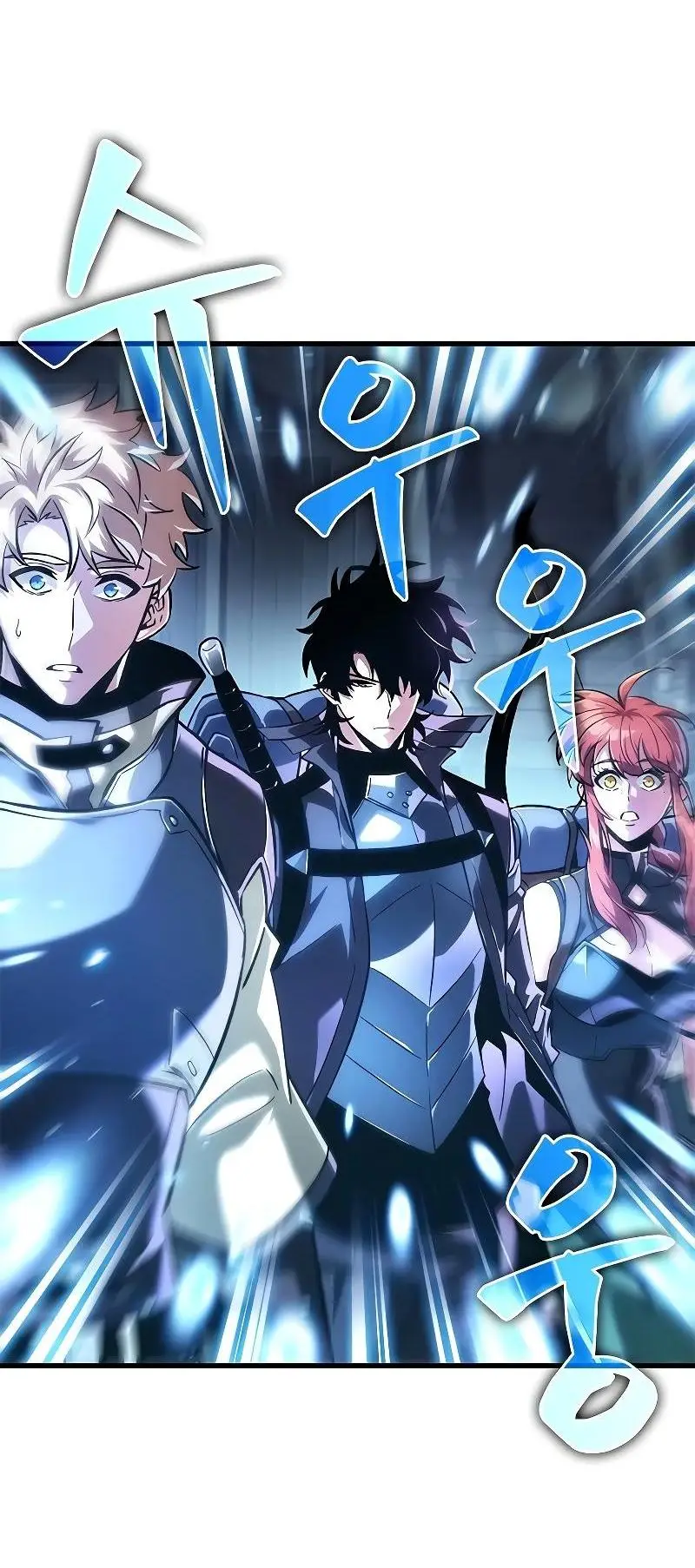 Страница 16 главы 80 манги Выбери меня! / Pick Me Up!