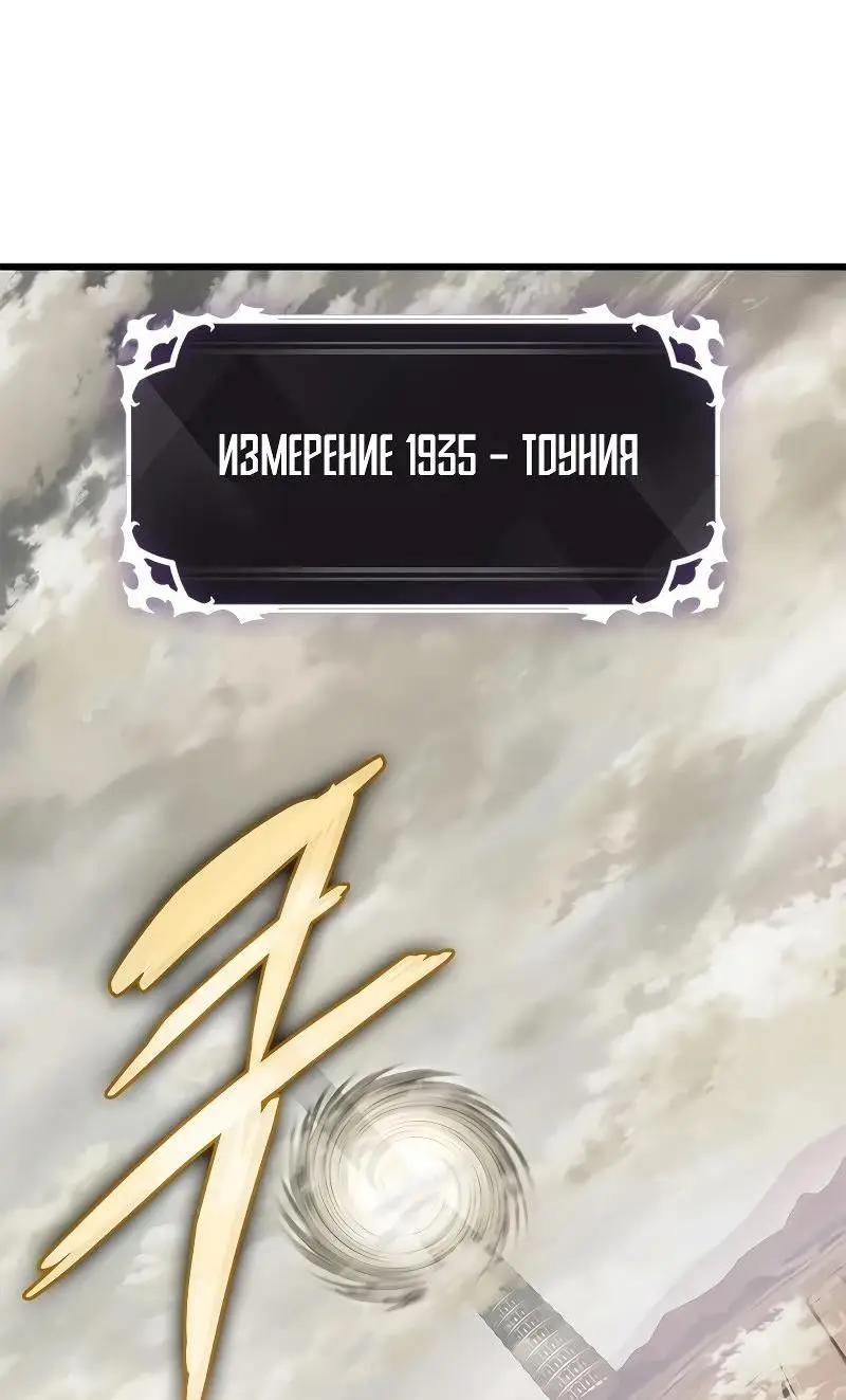 Страница 20 главы 80 манги Выбери меня! / Pick Me Up!