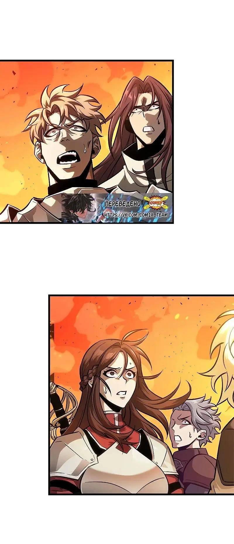 Страница 34 главы 80 манги Выбери меня! / Pick Me Up!