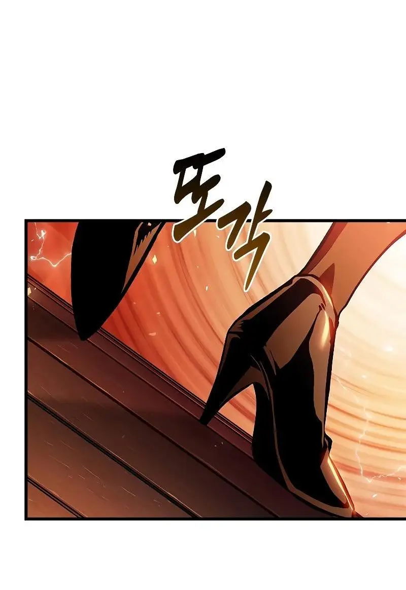 Страница 43 главы 80 манги Выбери меня! / Pick Me Up!