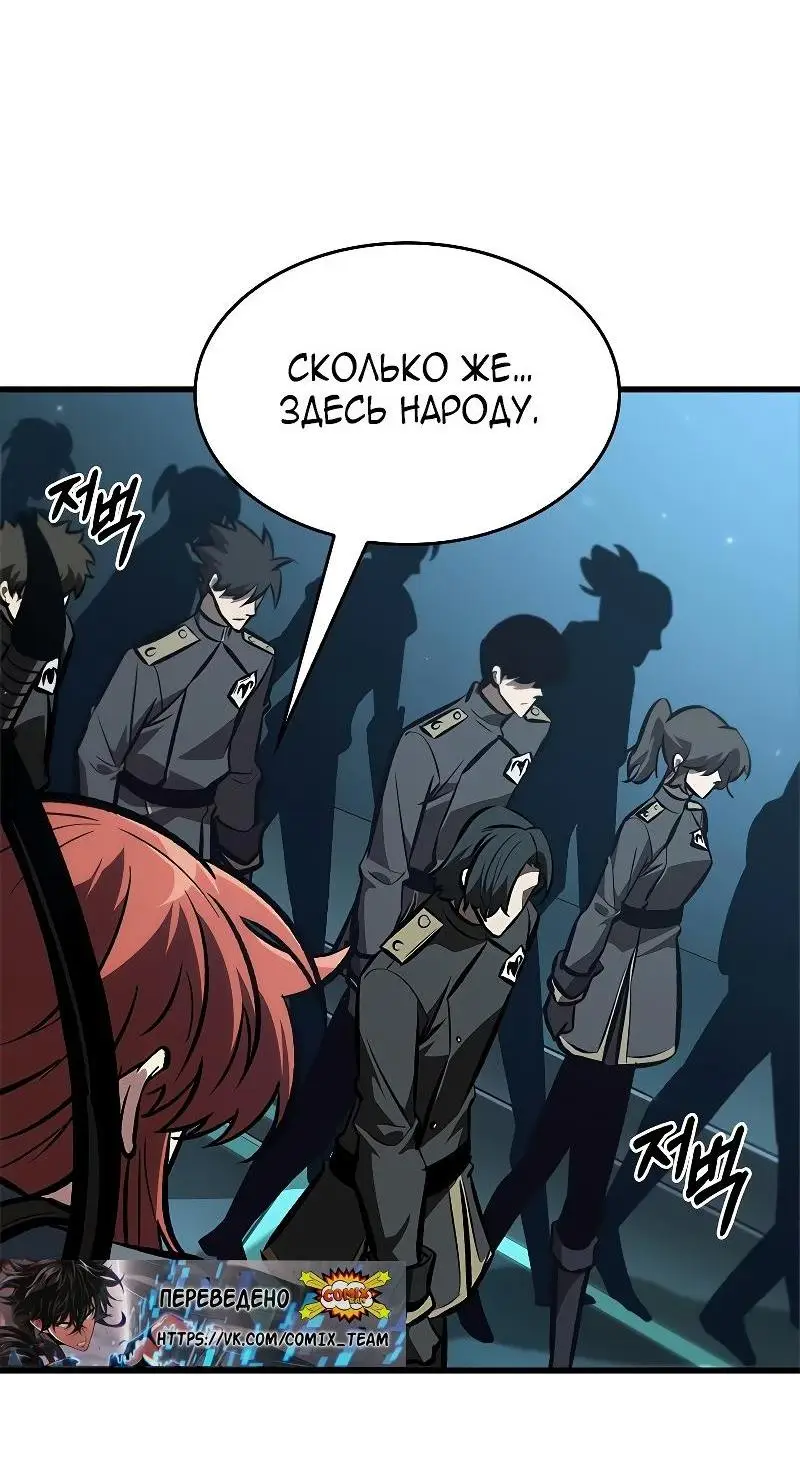 Страница 49 главы 80 манги Выбери меня! / Pick Me Up!