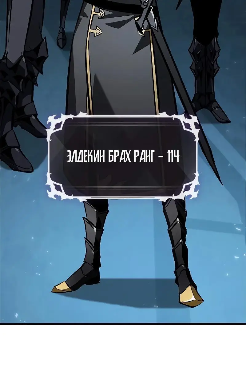 Страница 52 главы 80 манги Выбери меня! / Pick Me Up!