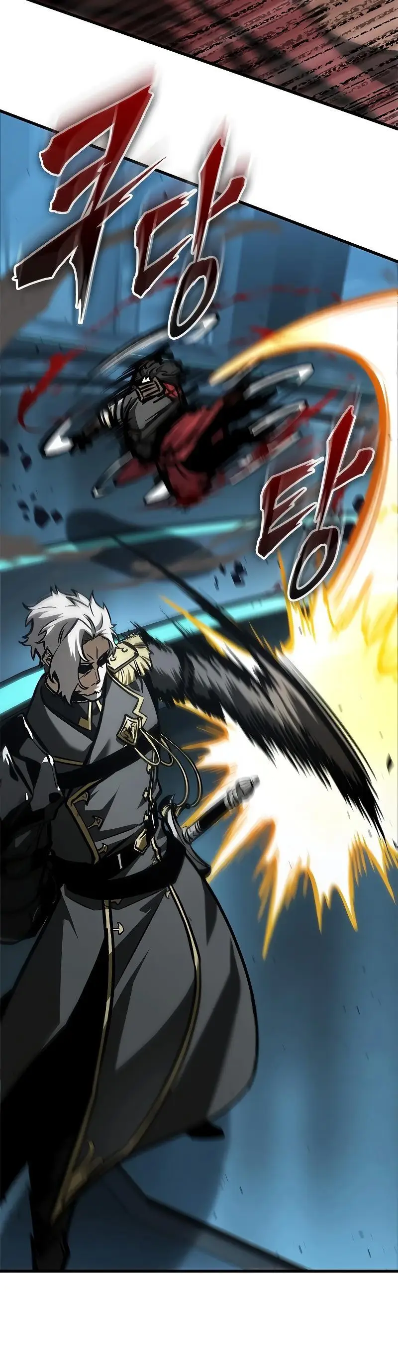 Страница 59 главы 80 манги Выбери меня! / Pick Me Up!