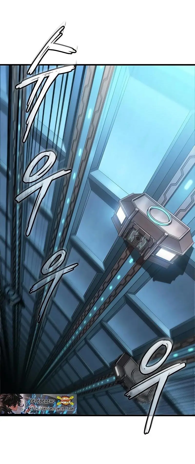 Страница 63 главы 80 манги Выбери меня! / Pick Me Up!