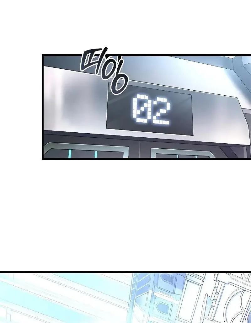 Страница 68 главы 80 манги Выбери меня! / Pick Me Up!