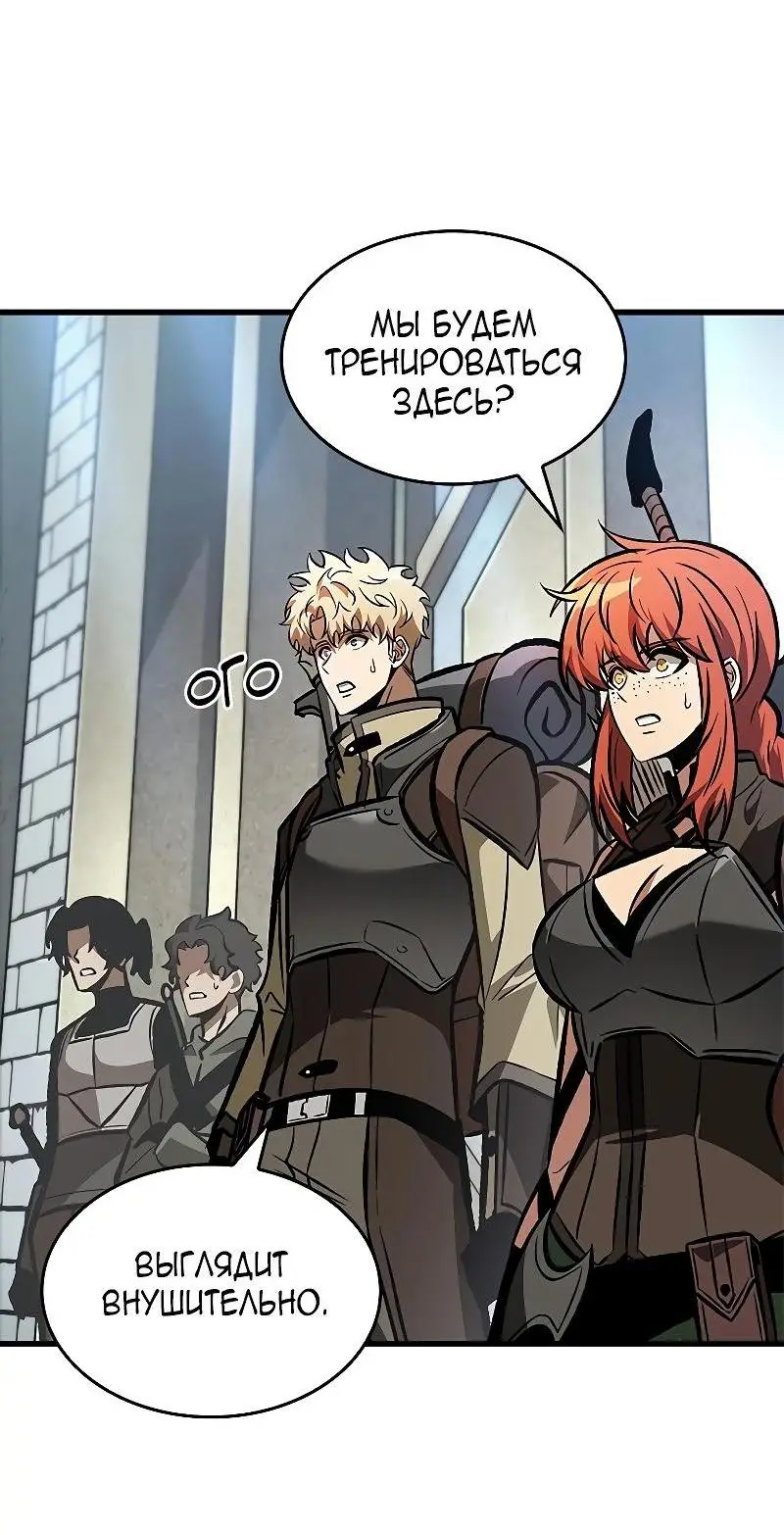 Страница 71 главы 80 манги Выбери меня! / Pick Me Up!