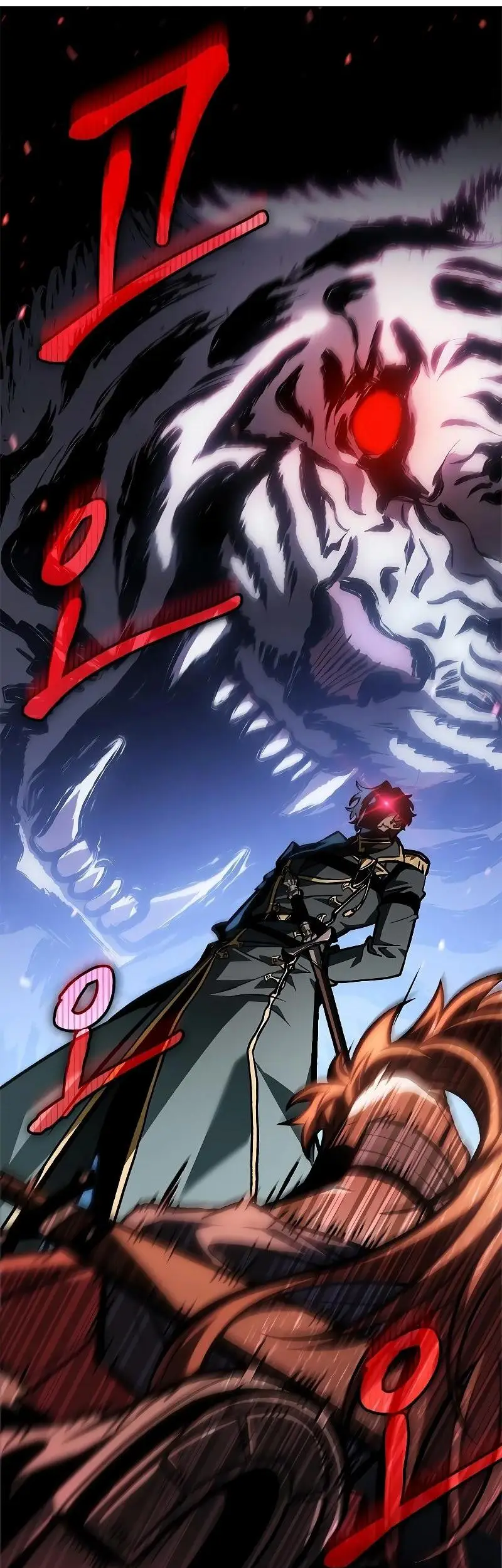 Страница 75 главы 80 манги Выбери меня! / Pick Me Up!