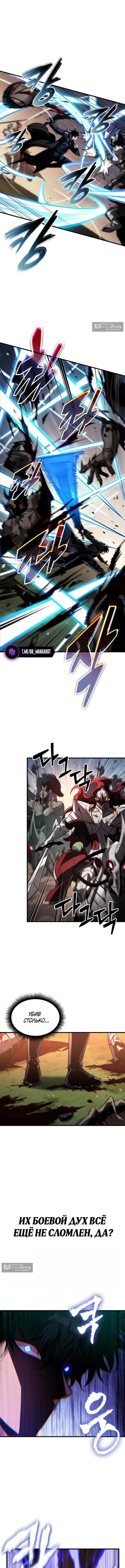 Страница 9 главы 173 манги Выбери меня! / Pick Me Up!