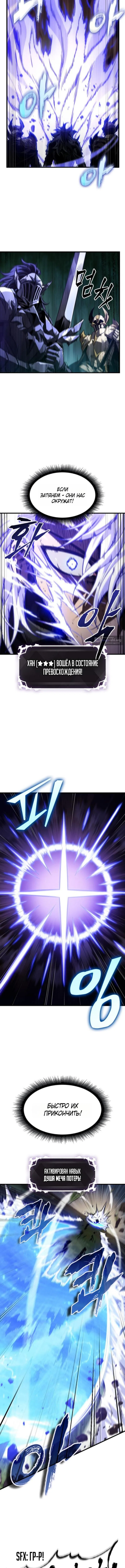 Страница 10 главы 173 манги Выбери меня! / Pick Me Up!