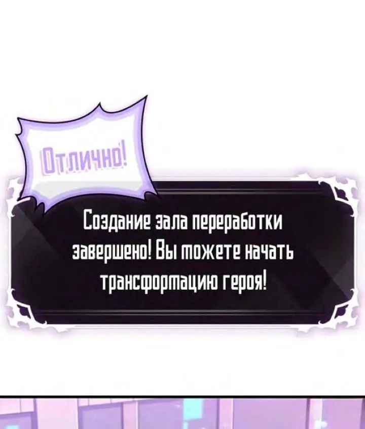 Страница 15 главы 77 манги Выбери меня! / Pick Me Up!