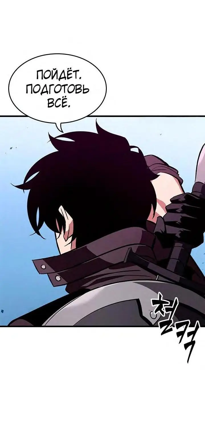 Страница 34 главы 77 манги Выбери меня! / Pick Me Up!