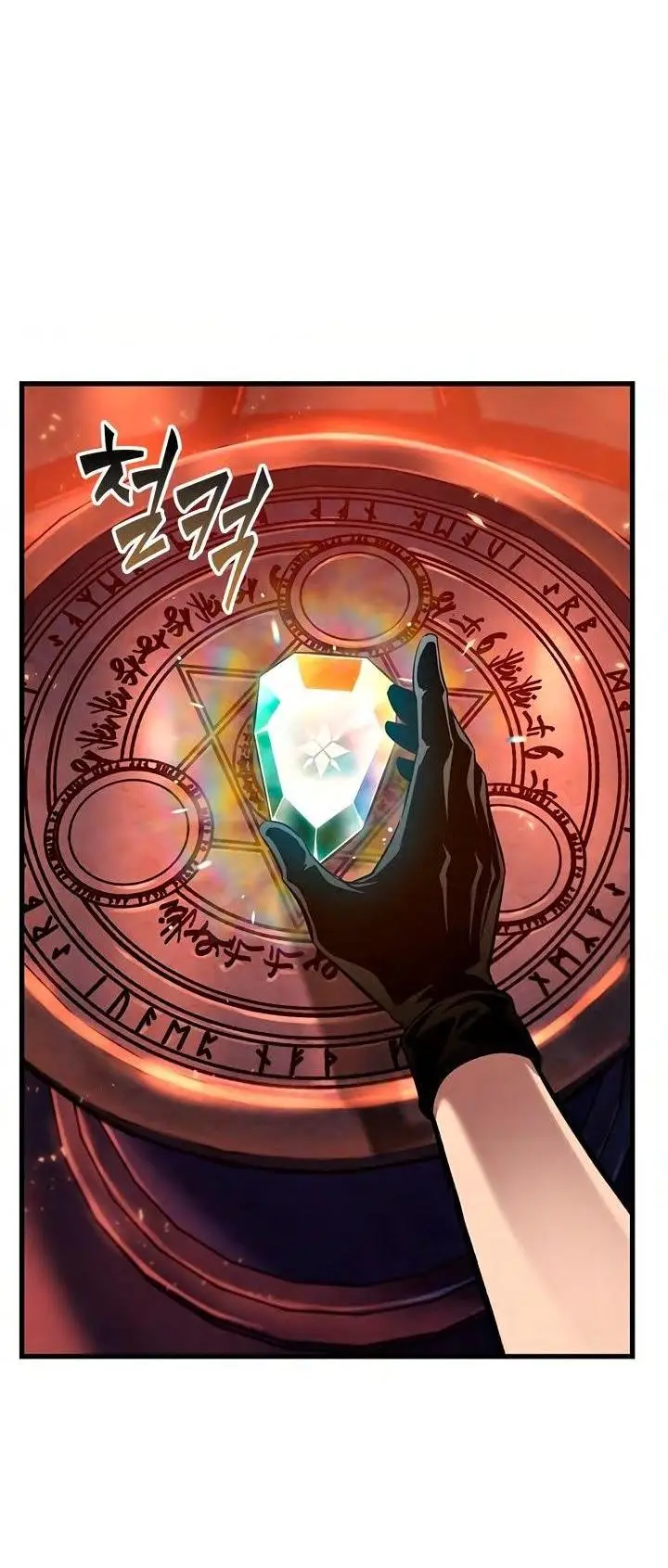 Страница 39 главы 77 манги Выбери меня! / Pick Me Up!