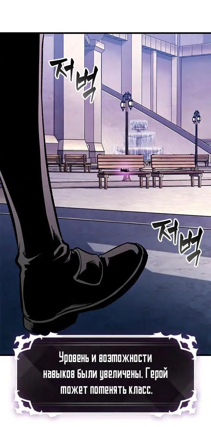 Страница 56 главы 77 манги Выбери меня! / Pick Me Up!