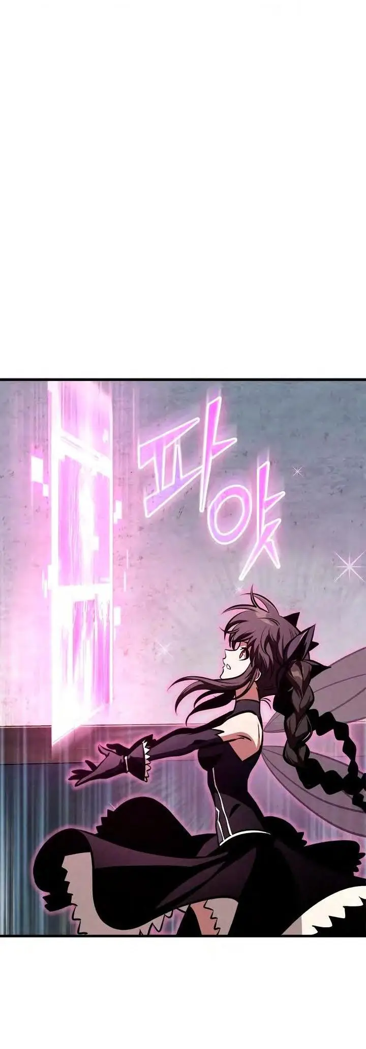 Страница 74 главы 77 манги Выбери меня! / Pick Me Up!