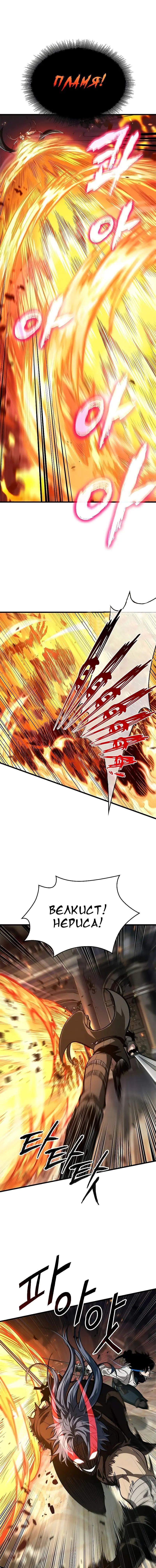 Страница 10 главы 68 манги Выбери меня! / Pick Me Up!