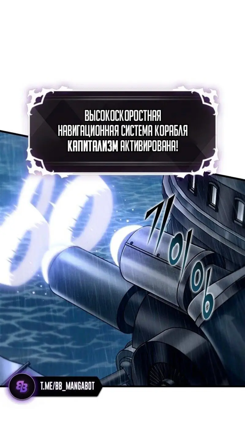 Страница 10 главы 129 манги Выбери меня! / Pick Me Up!