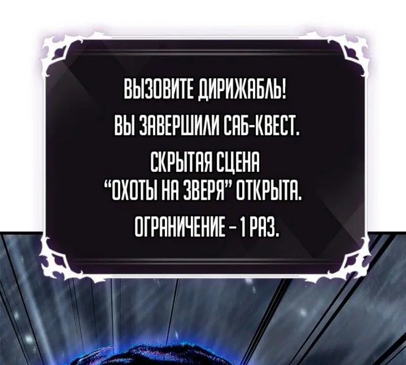 Страница 11 главы 129 манги Выбери меня! / Pick Me Up!