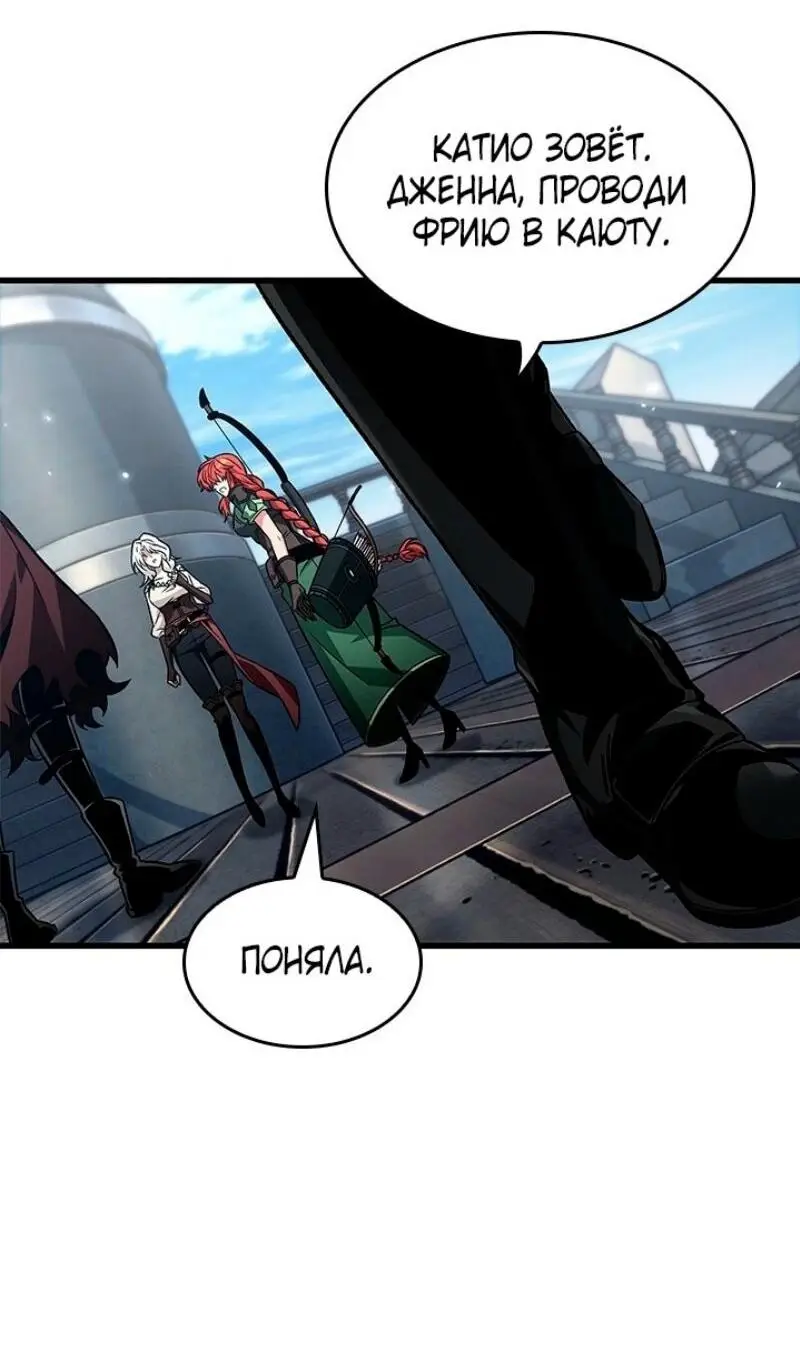 Страница 31 главы 129 манги Выбери меня! / Pick Me Up!