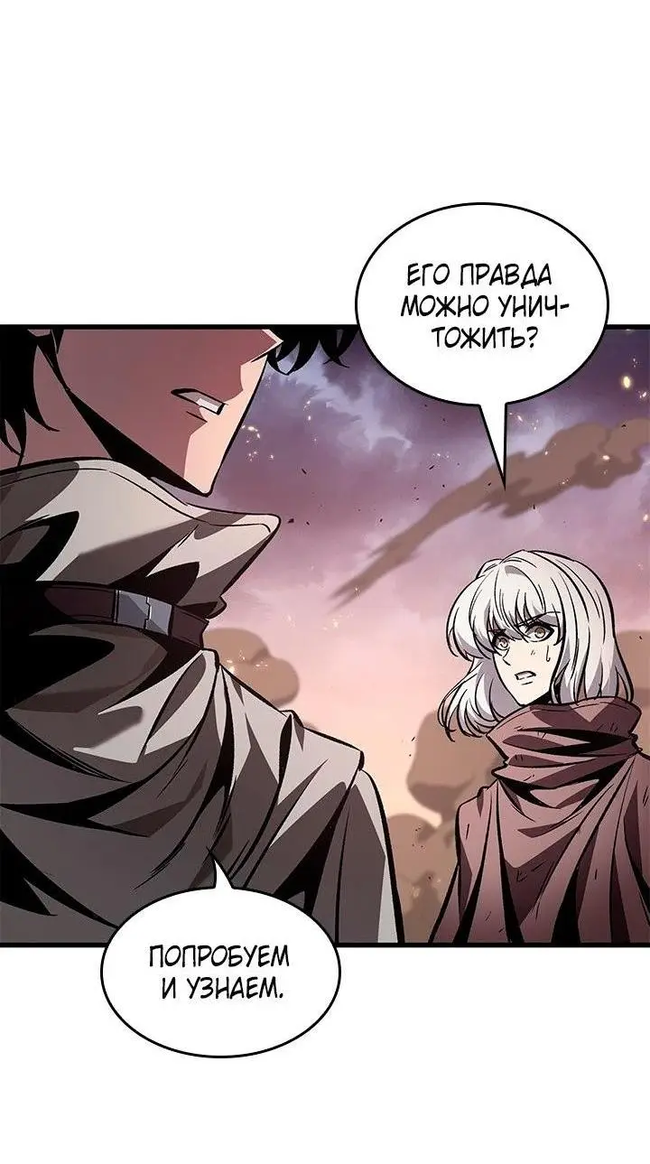 Страница 19 главы 105 манги Выбери меня! / Pick Me Up!