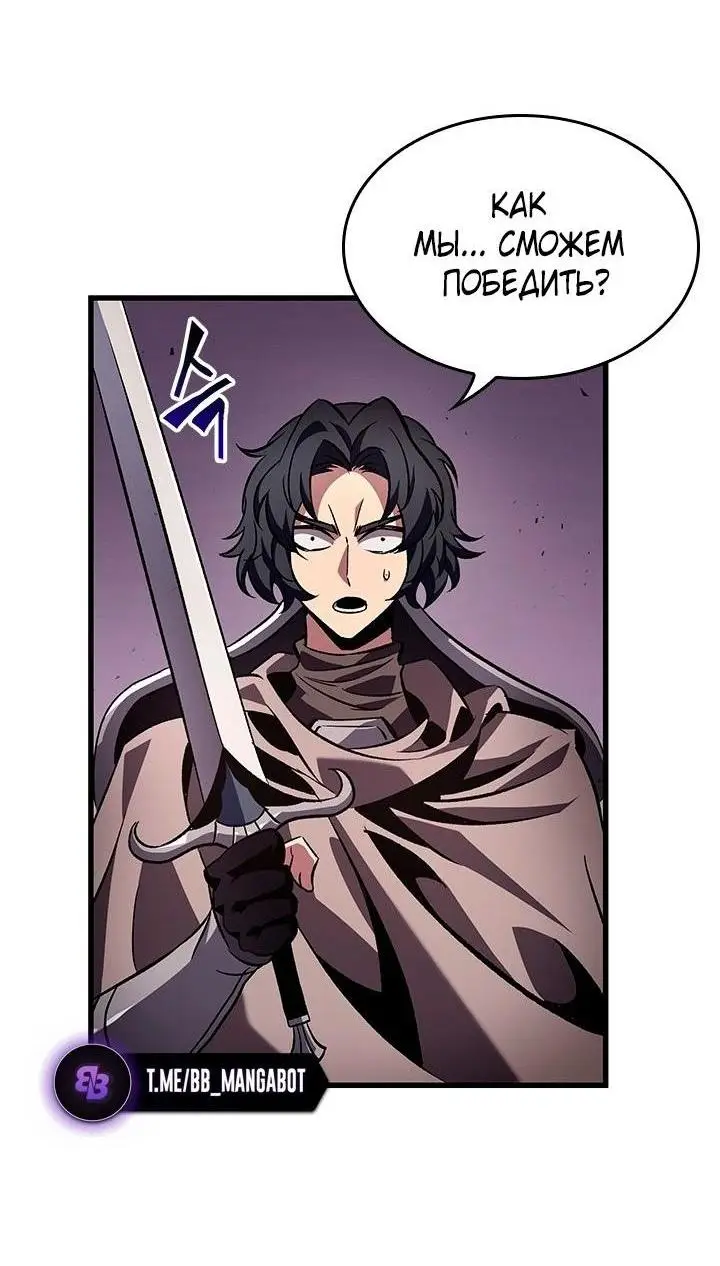 Страница 20 главы 105 манги Выбери меня! / Pick Me Up!