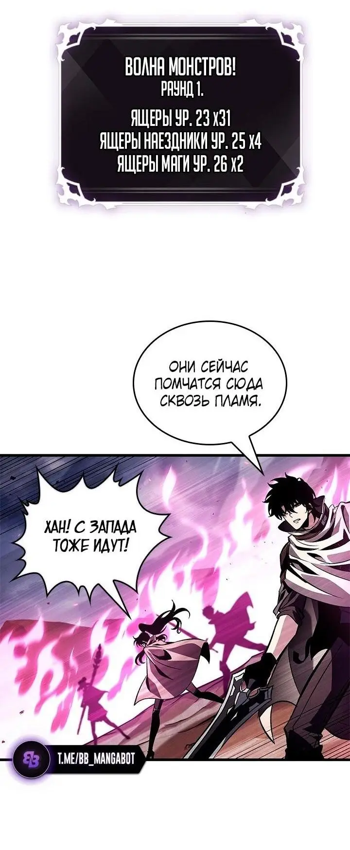 Страница 30 главы 105 манги Выбери меня! / Pick Me Up!