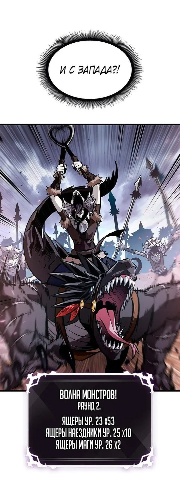 Страница 31 главы 105 манги Выбери меня! / Pick Me Up!