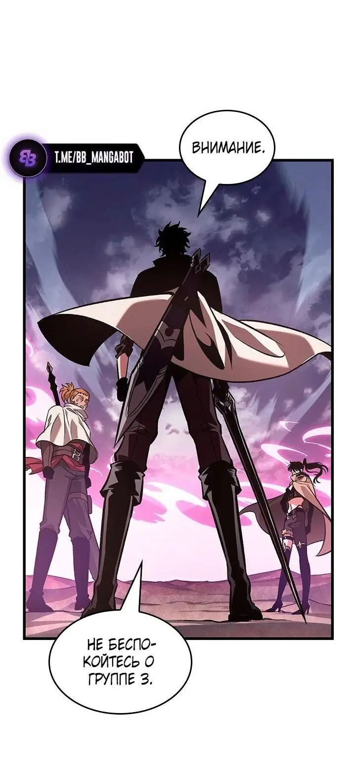 Страница 34 главы 105 манги Выбери меня! / Pick Me Up!