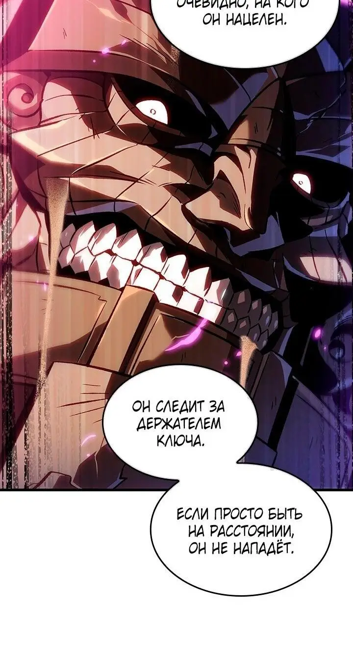 Страница 37 главы 105 манги Выбери меня! / Pick Me Up!