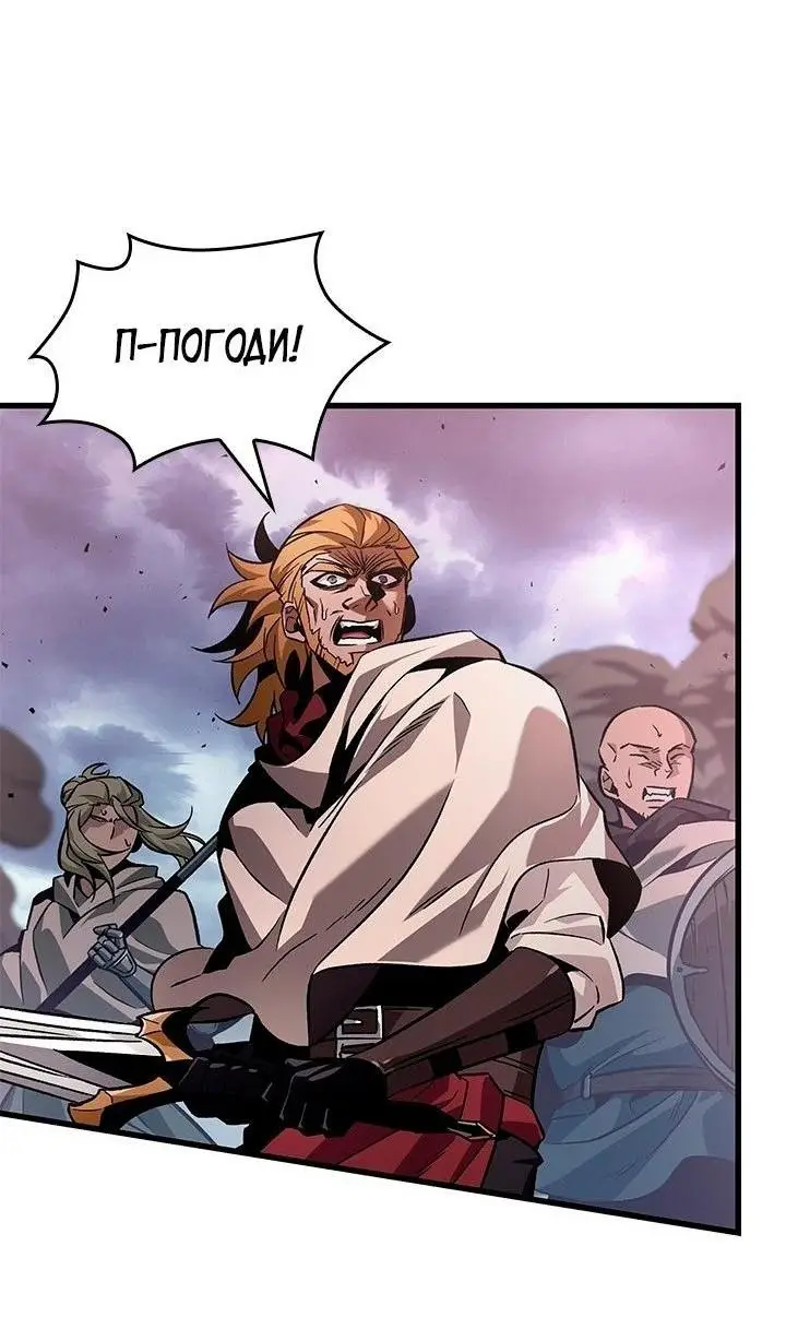 Страница 39 главы 105 манги Выбери меня! / Pick Me Up!