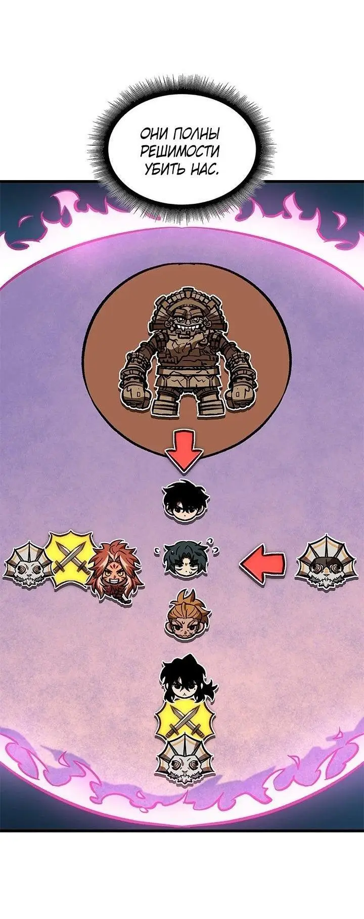 Страница 41 главы 105 манги Выбери меня! / Pick Me Up!