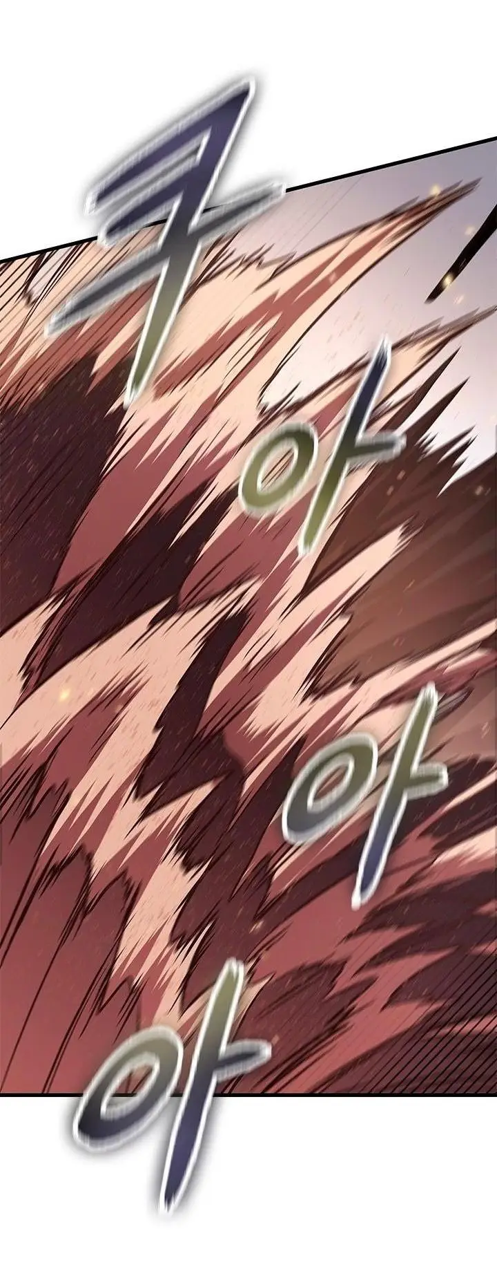 Страница 46 главы 105 манги Выбери меня! / Pick Me Up!