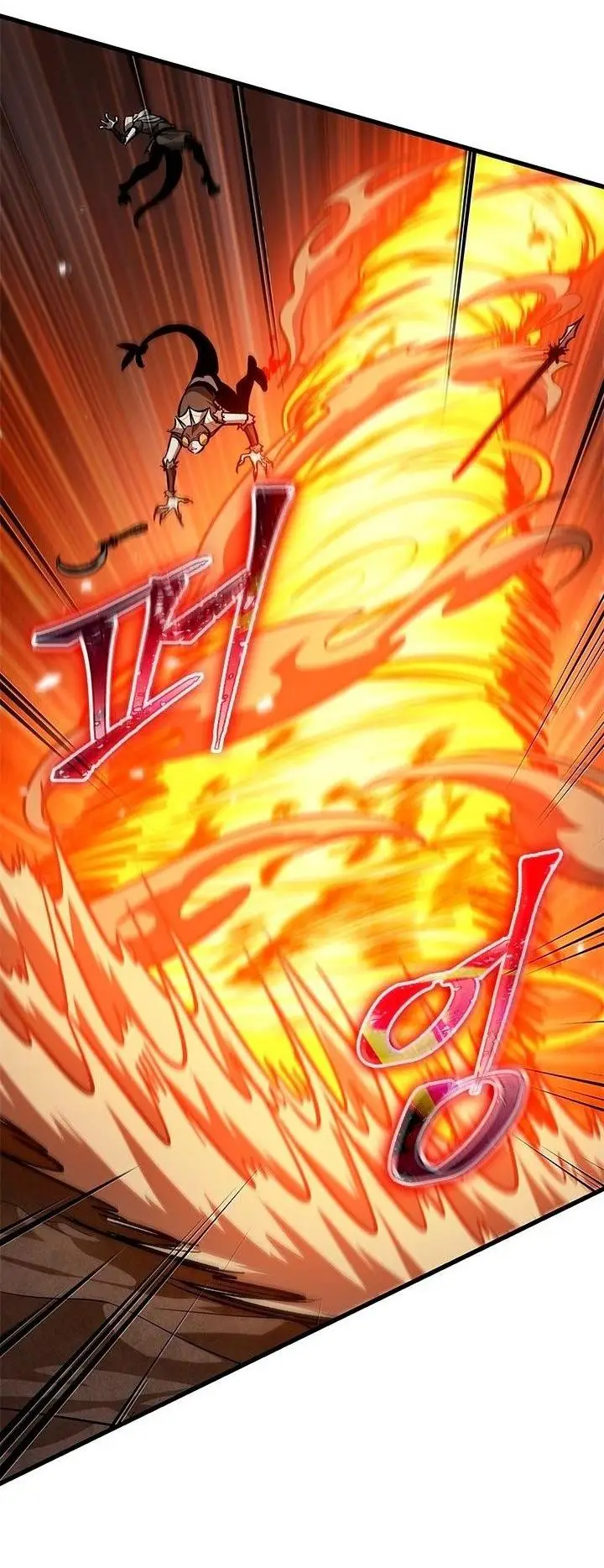 Страница 57 главы 105 манги Выбери меня! / Pick Me Up!