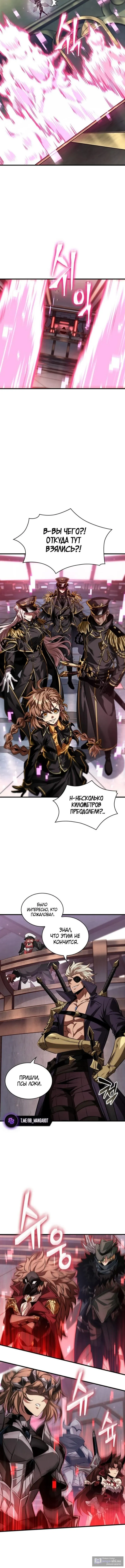 Страница 7 главы 159 манги Выбери меня! / Pick Me Up!