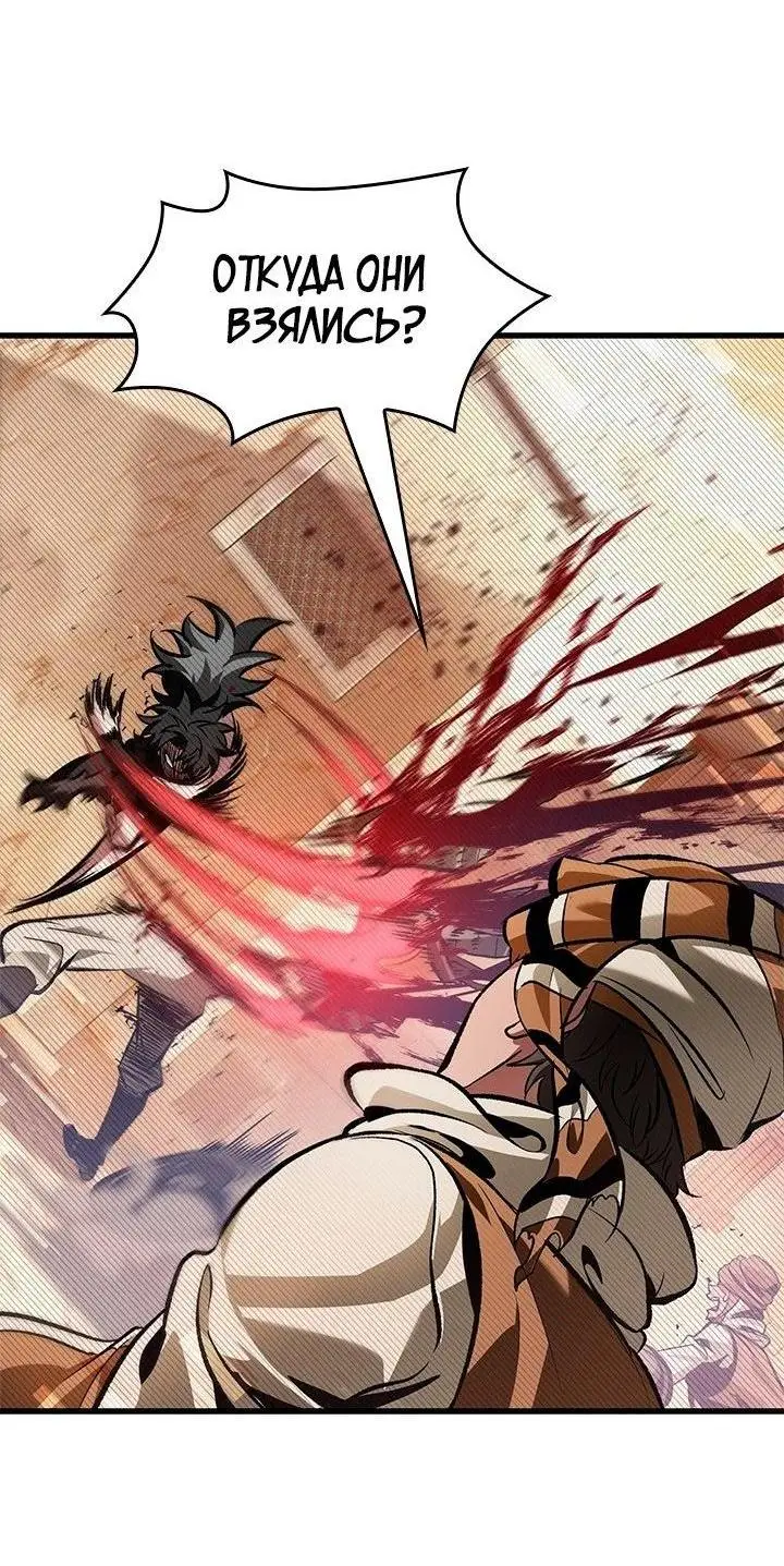 Страница 7 главы 96 манги Выбери меня! / Pick Me Up!